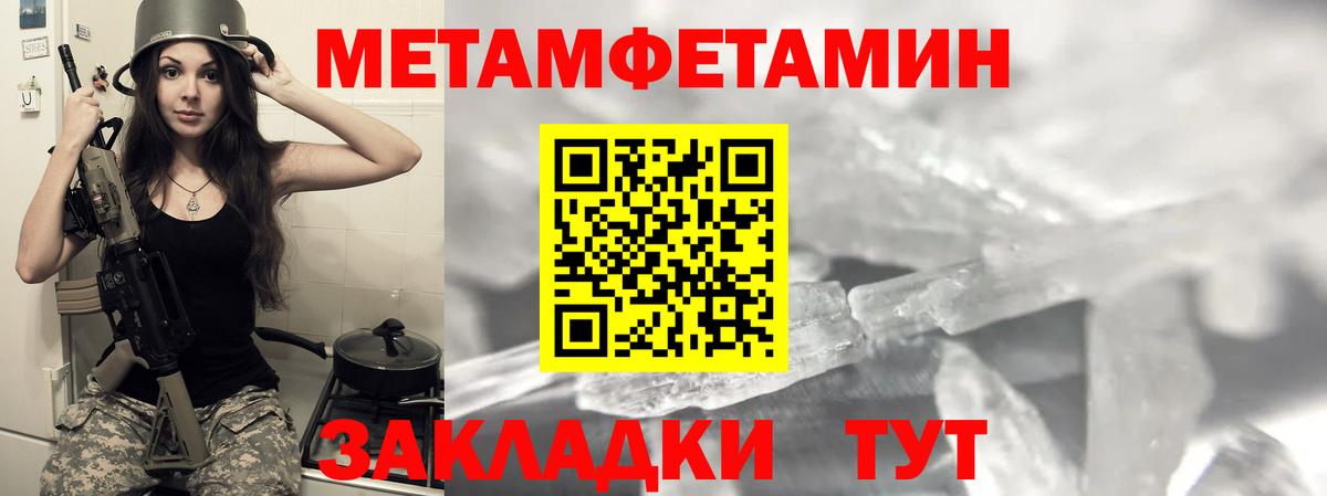 Канабис  Гашиш  MDMA  АМФЕТАМИН   Меф кристаллы  Рыбинск  Вход с VPN 