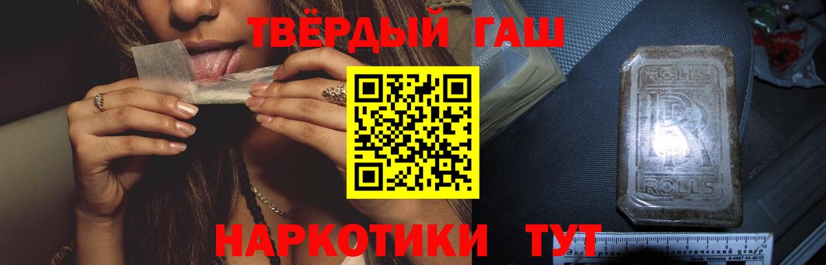 ГАШ VHQ Рыбинск