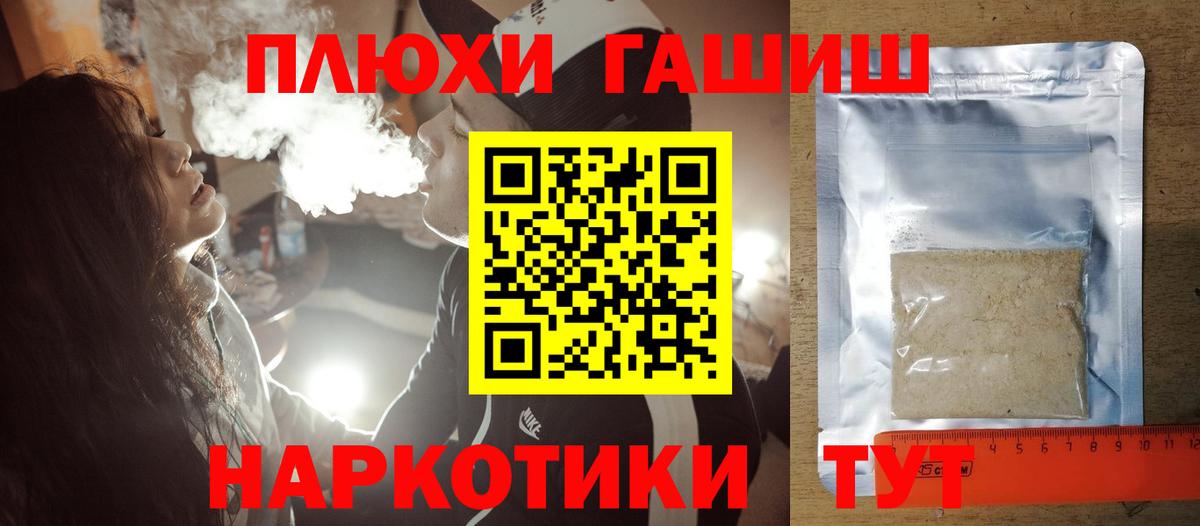 Рыбинск  ГАШ Изолятор  Вход с VPN 