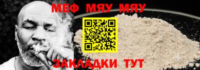 прущие грибы Рузаевка