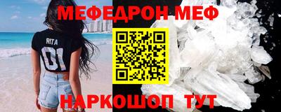 бутират Рязань