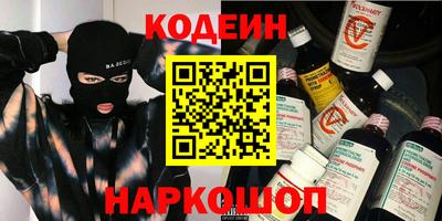 бутират Рязань