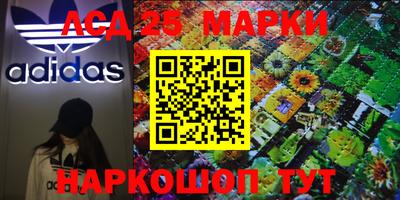 прущие грибы Рузаевка