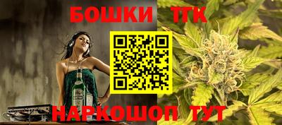 бутират Рязань