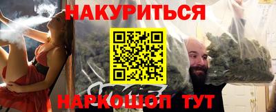 бутират Рязань