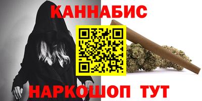 бутират Рязань