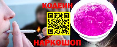 бутират Рязань