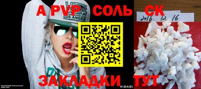 а пвп мука Рыбинск