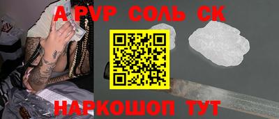 прущие грибы Рузаевка