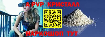 бутират Рязань