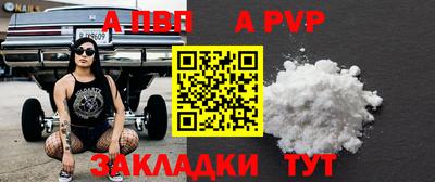 прущие грибы Рузаевка