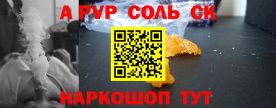 прущие грибы Рузаевка