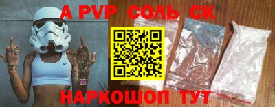 прущие грибы Рузаевка