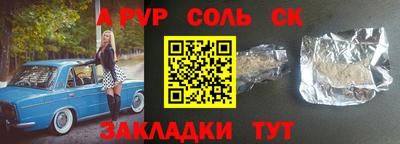 бутират Рязань