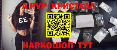 прущие грибы Рузаевка