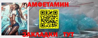 прущие грибы Рузаевка