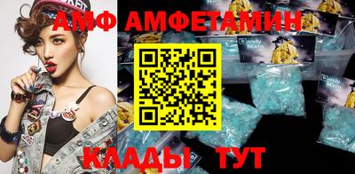 прущие грибы Рузаевка