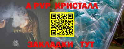 бутират Рязань