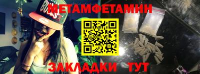 прущие грибы Рузаевка