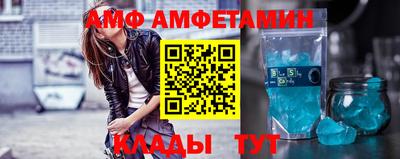 прущие грибы Рузаевка