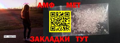 а пвп мука Рыбинск
