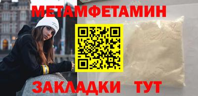 бутират Рязань