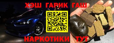 прущие грибы Рузаевка