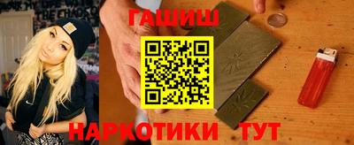 прущие грибы Рузаевка