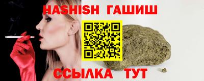 бутират Рязань
