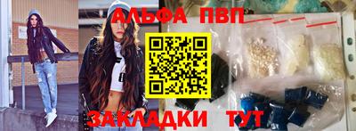 прущие грибы Рузаевка