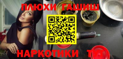 бутират Рязань
