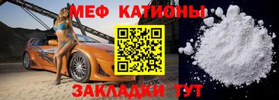 прущие грибы Рузаевка