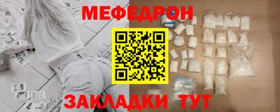 бутират Рязань