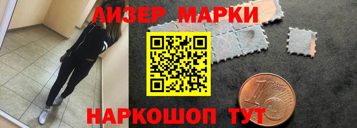 LSD-25 экстази кислота  Вход с VPN  Лсд 25 экстази ecstasy  Рыбинск 