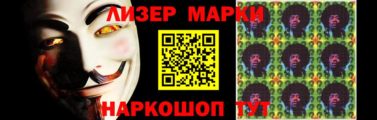 Лсд 25 экстази кислота Рыбинск