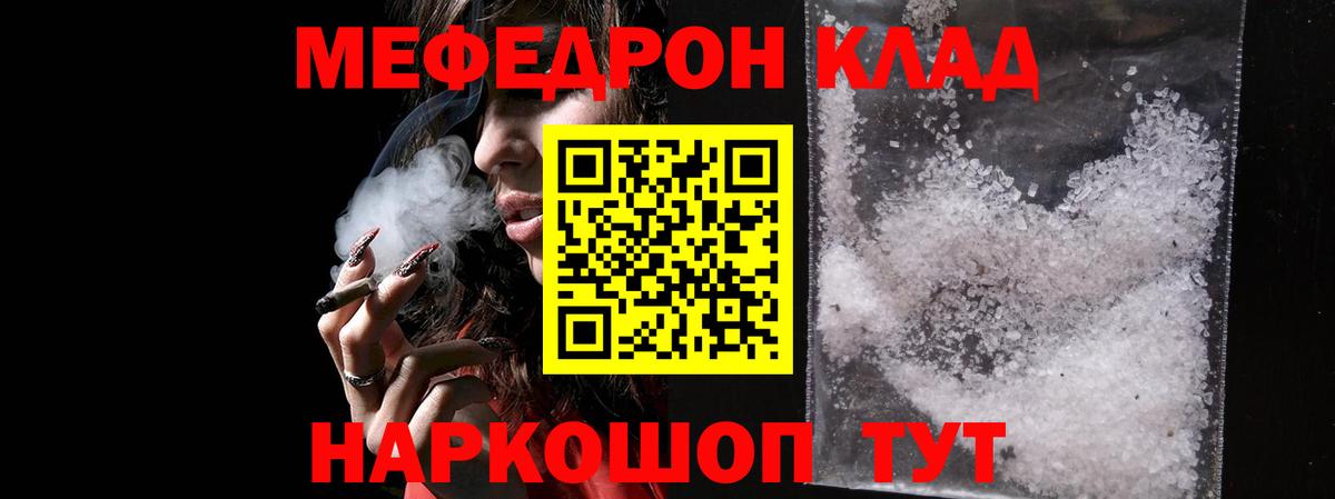 МЕФ  МЯУ-МЯУ мука  Рыбинск  Вход с VPN  МЯУ-МЯУ мука 
