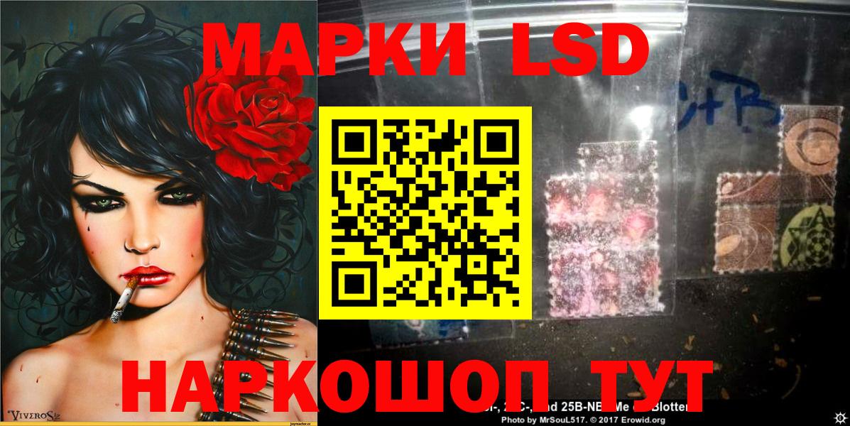 Наркотические марки 1,5мг  Вход с VPN  Рыбинск 