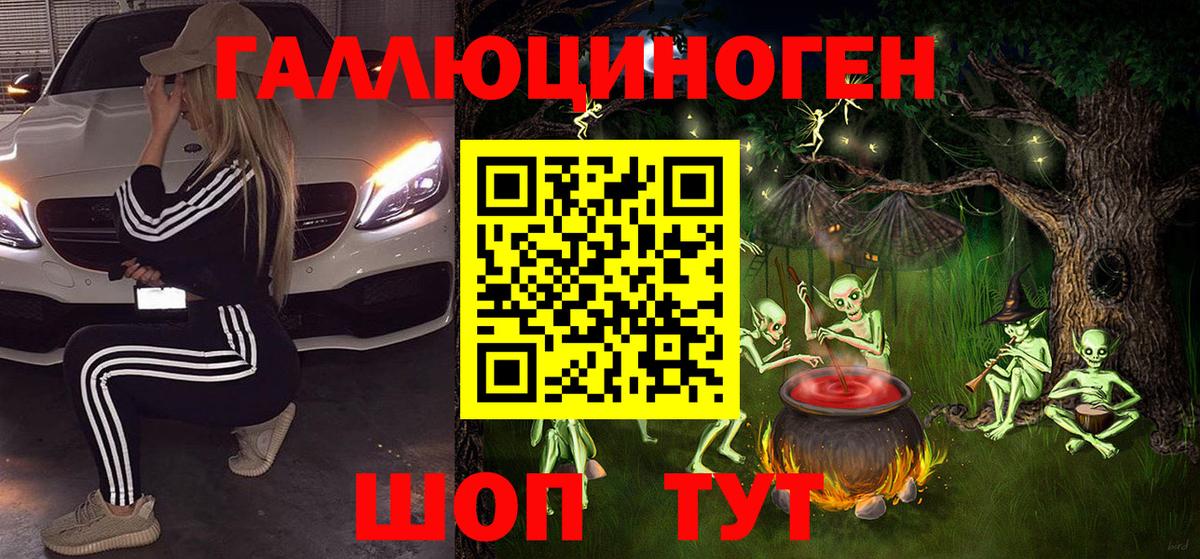 Псилоцибиновые грибы Cubensis Рыбинск